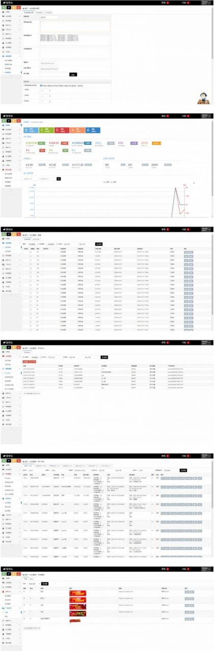 图片[2]-Thinkphp内核全新UI抖音短视频点赞任务系统源码手机前端+后台-网站模板-整站网站源码