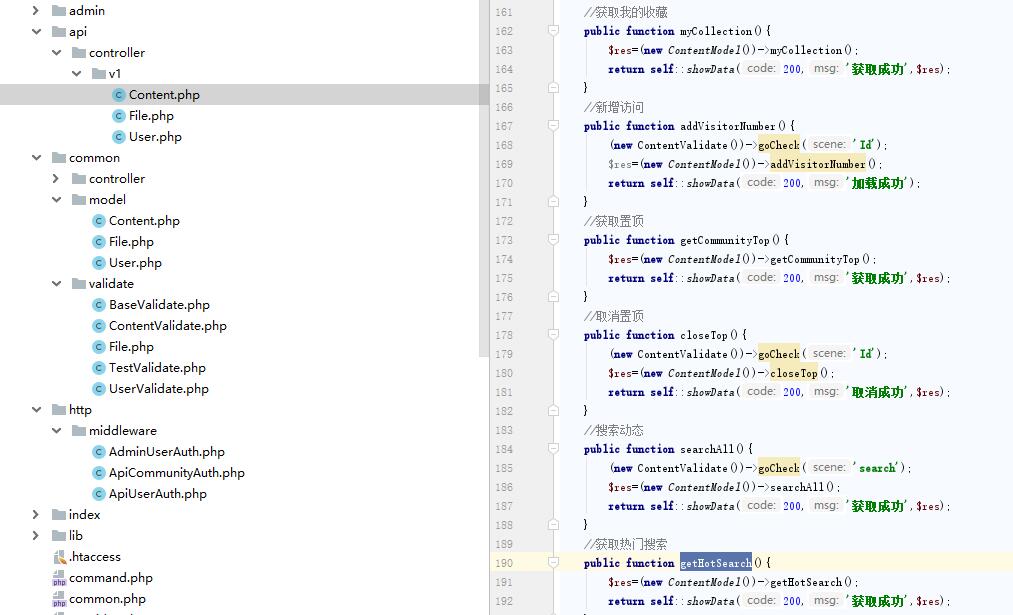 图片[2]-基于thinkphp5.1+uniapp朋友圈社区程序源码-网站模板-整站网站源码