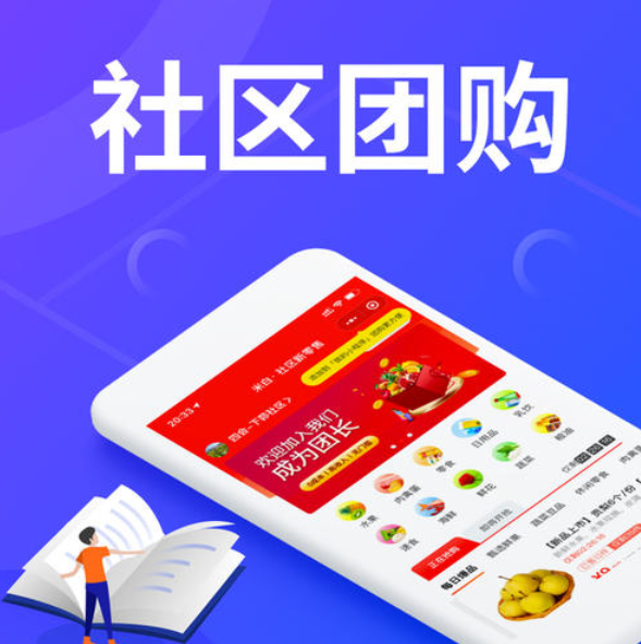 图片[1]-基于thinkphp5.1+uniapp朋友圈社区程序源码-网站模板-整站网站源码