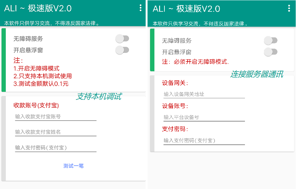 图片[1]-2021新版代付系统源码支付宝代付带手工提交和 api 提交两种方式-网站模板-整站网站源码