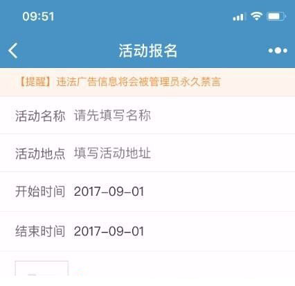 聚会活动报名发布小程序完整版前端+后台管理_源码下载-网站模板-整站网站源码