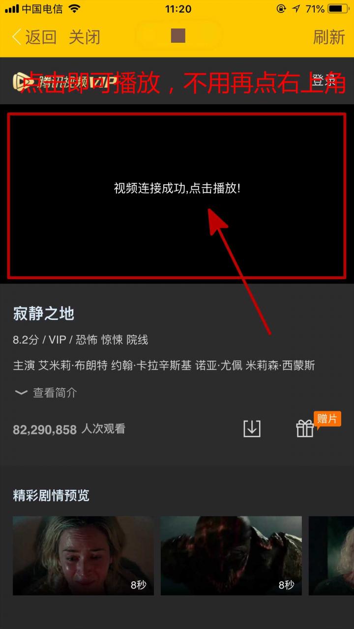 2021新版千月双端影视app源码基于Thinkphp后端-网站模板-整站网站源码