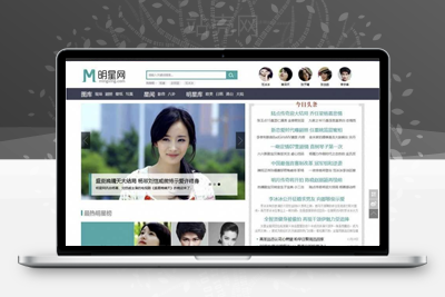 帝国CMS内核仿明星网娱乐新闻资讯网站源码模板下载-网站模板-整站网站源码