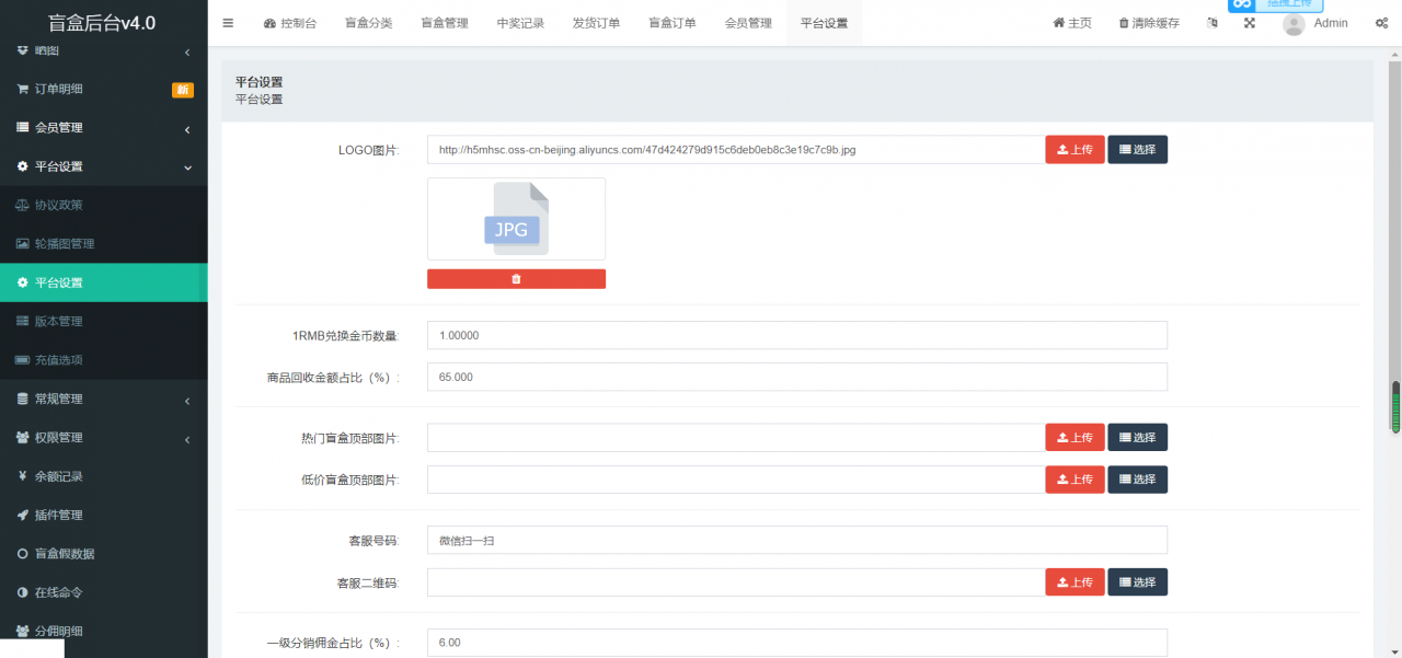 H5盲盒商城源码系统vue+TP5框架开发开源网站+安装教程-网站模板-整站网站源码