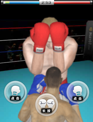 拳王拳击小游戏源代码下载 HTML5 canvas手机端3D-网站模板-整站网站源码
