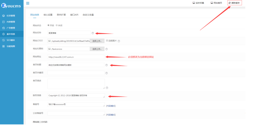 仿今日头条新闻网站带自动采集更新接口基于易优EyouCMS-网站模板-整站网站源码